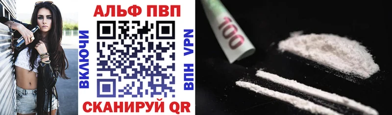 Магазин наркотиков Ревда Гашиш Конопля Cocaine БУТИРАТ Меф