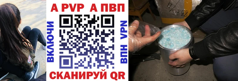 цена Ревда Alpha-PVP Crystall