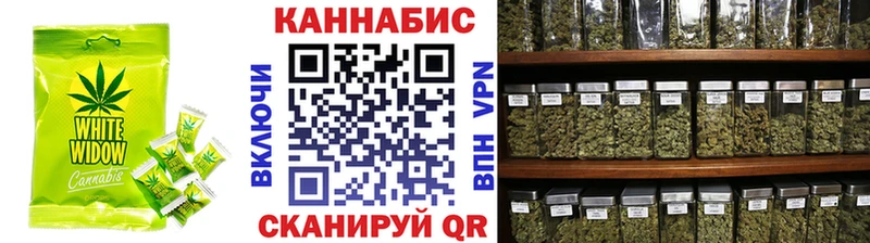 Cannafood марихуана Ревда