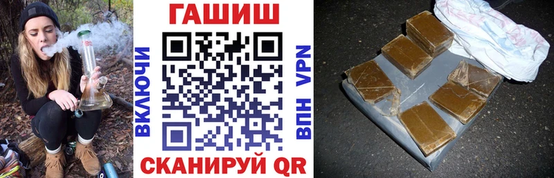 ГАШ Изолятор где найти наркотики Ревда