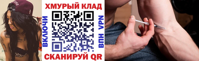 дарнет шоп  Ревда  Героин белый 