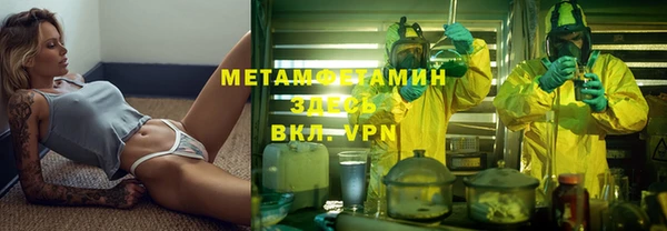 мефедрон мука Арсеньев