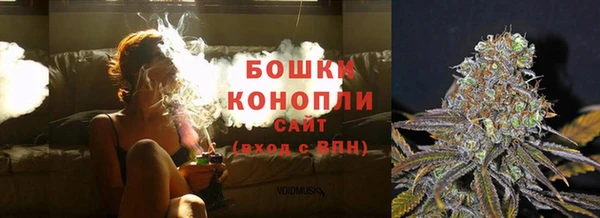 мефедрон мука Арсеньев