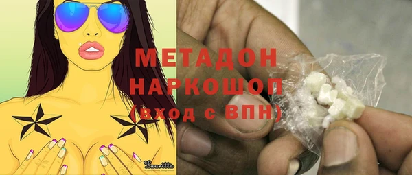кокаин VHQ Армянск
