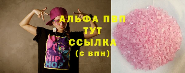 кокаин VHQ Армянск