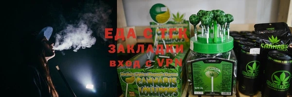 мефедрон мука Арсеньев