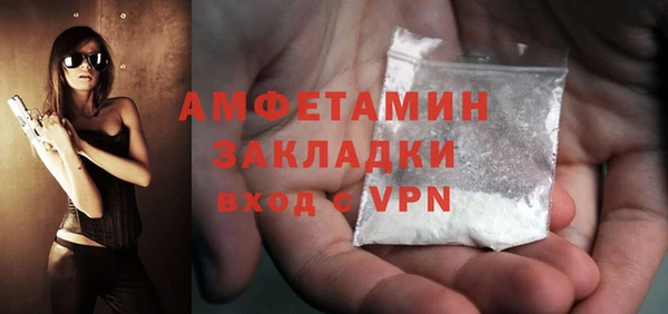 кокаин VHQ Армянск