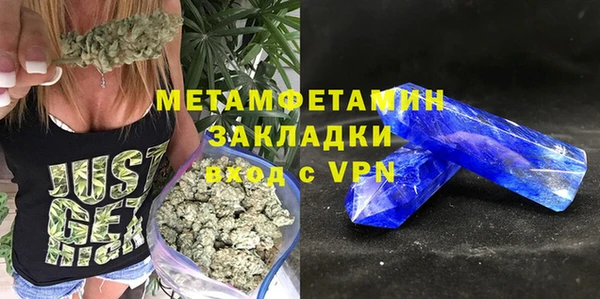 кокаин VHQ Армянск