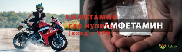 кокаин VHQ Армянск