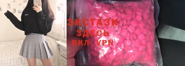 кокаин VHQ Армянск