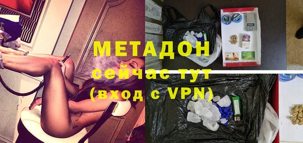 кокаин VHQ Армянск