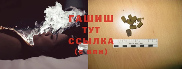 мефедрон мука Арсеньев