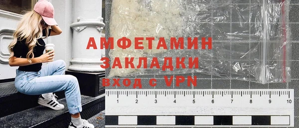 мефедрон мука Арсеньев
