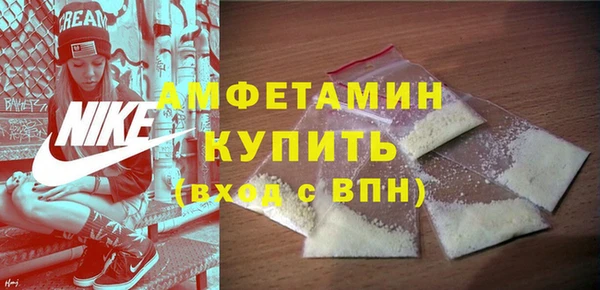 кокаин VHQ Армянск