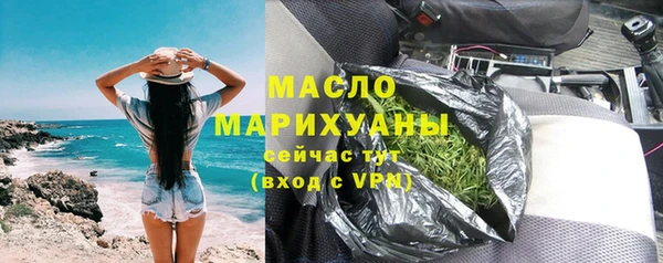 мефедрон мука Арсеньев
