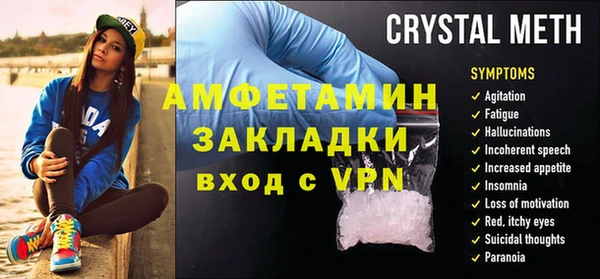 мефедрон мука Арсеньев