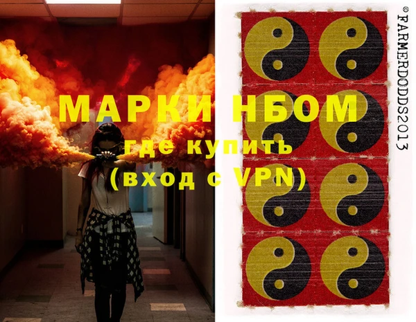 кокаин VHQ Армянск