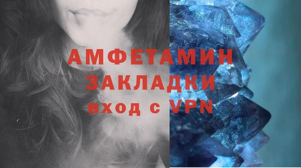 кокаин VHQ Армянск