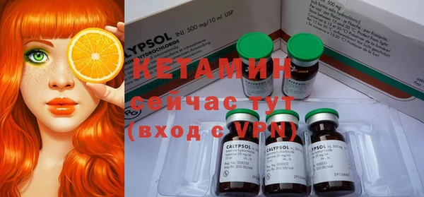 кокаин VHQ Армянск