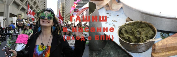 мефедрон мука Арсеньев