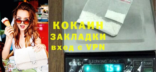 кокаин VHQ Армянск