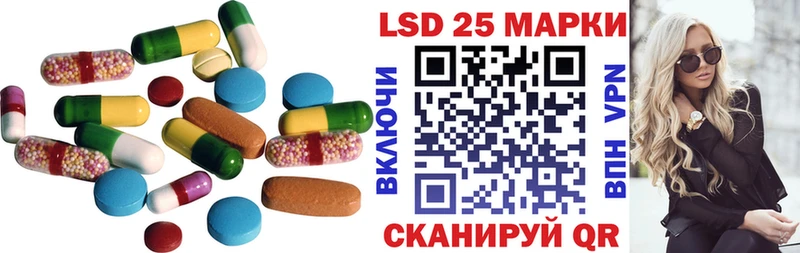 блэк спрут ТОР  Ревда  ЛСД экстази ecstasy 