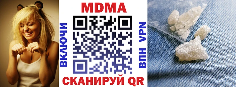 МДМА кристаллы  Ревда 