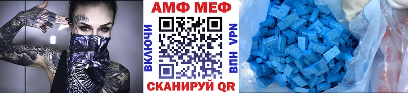 Метамфетамин пудра  Ревда 