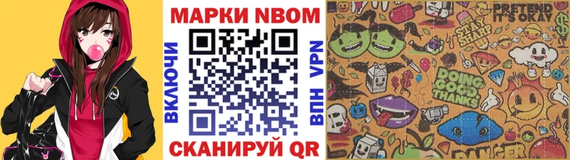 omg онион  Ревда  Марки 25I-NBOMe 1,5мг 