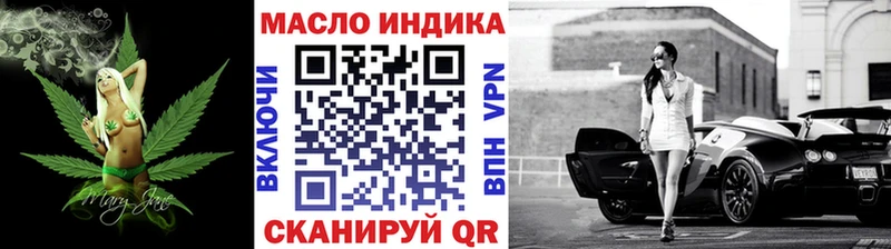 ТГК Wax  OMG зеркало  Ревда  продажа наркотиков 